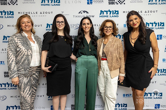 Kelly Ifergan, Vice Consul Ayellet Black, Michelle Azout, Mindy Weisel, & Gloria Garces