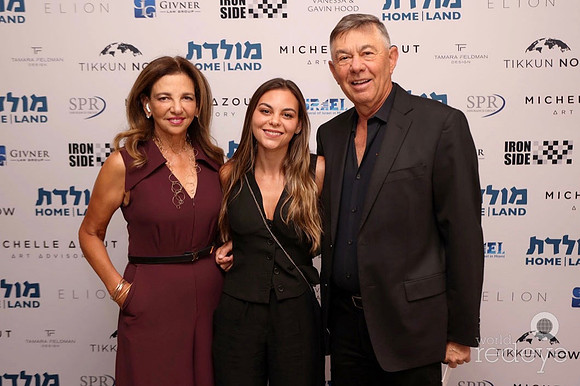 Ronit, Gabrielle, & David Neuman
