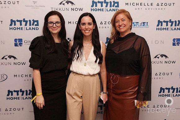 Ayellet Black, Michelle Azout, & Kelly Ifergan