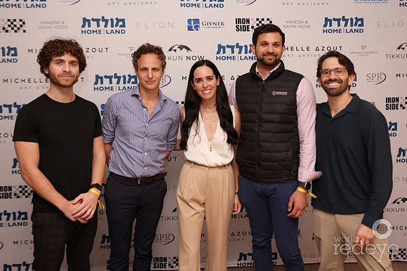 Liam Shalon, Albert & Michelle Azout, Dev Dabke, & Jake Kupperman